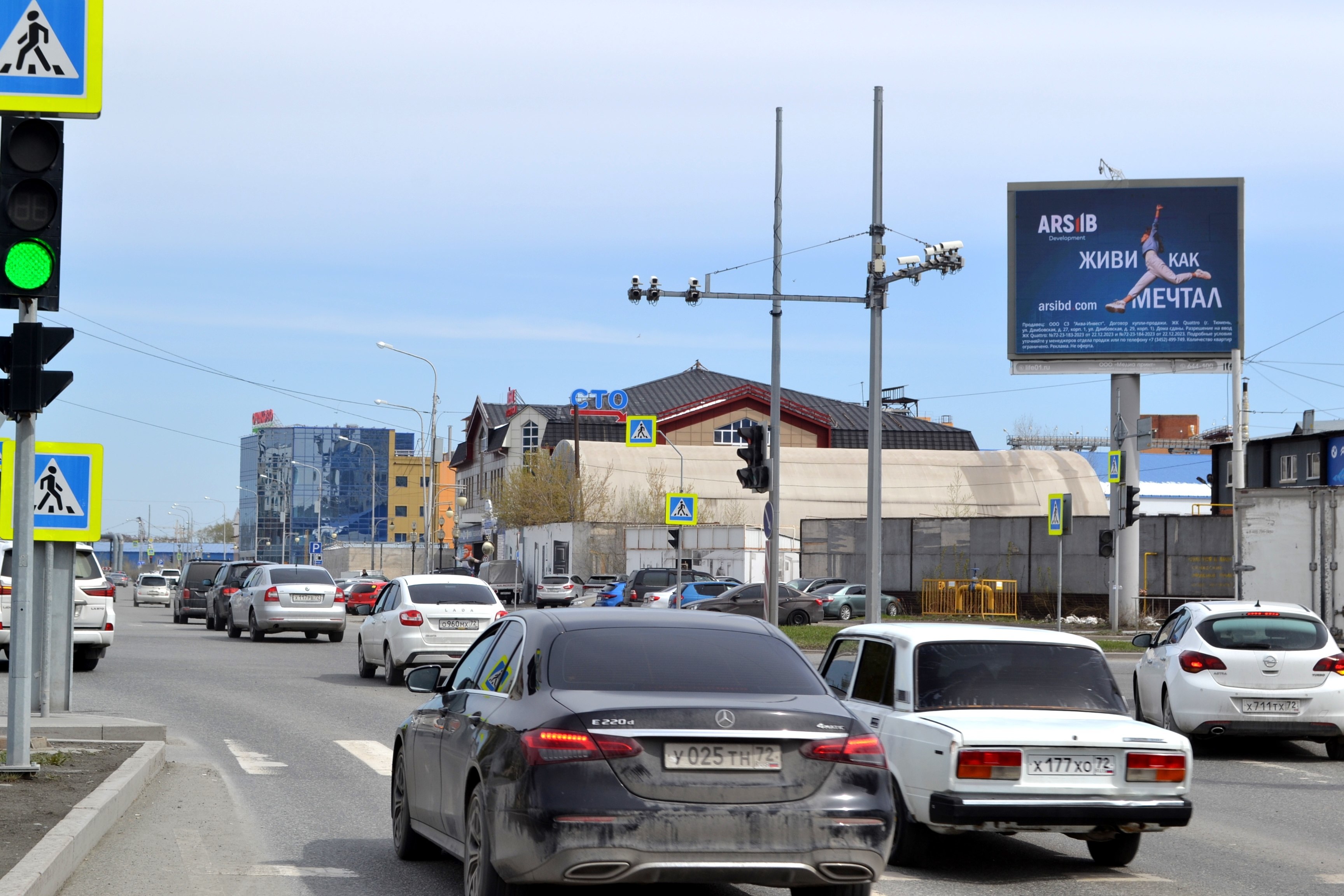 Фотография рекламного носителя, тип: Нестандартный суперсайт, адрес: Пермякова ул. Х 50 лет Октября ул., Тюмень, Тюменская область, Россия. Сторона А1 №1023770