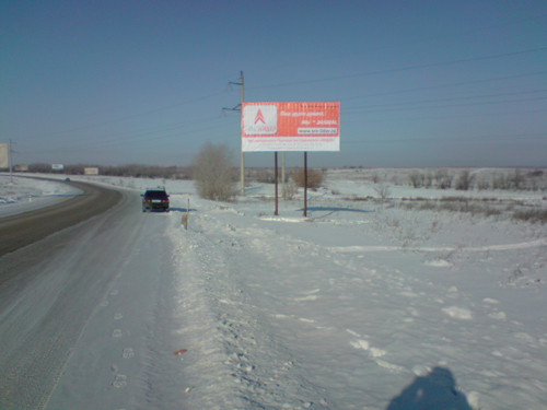 Фотография рекламного носителя, тип: Билборд 3x6, адрес: Белорецкое ш., район цемзавод, Магнитогорск, Челябинская область, Россия. Сторона А №485208