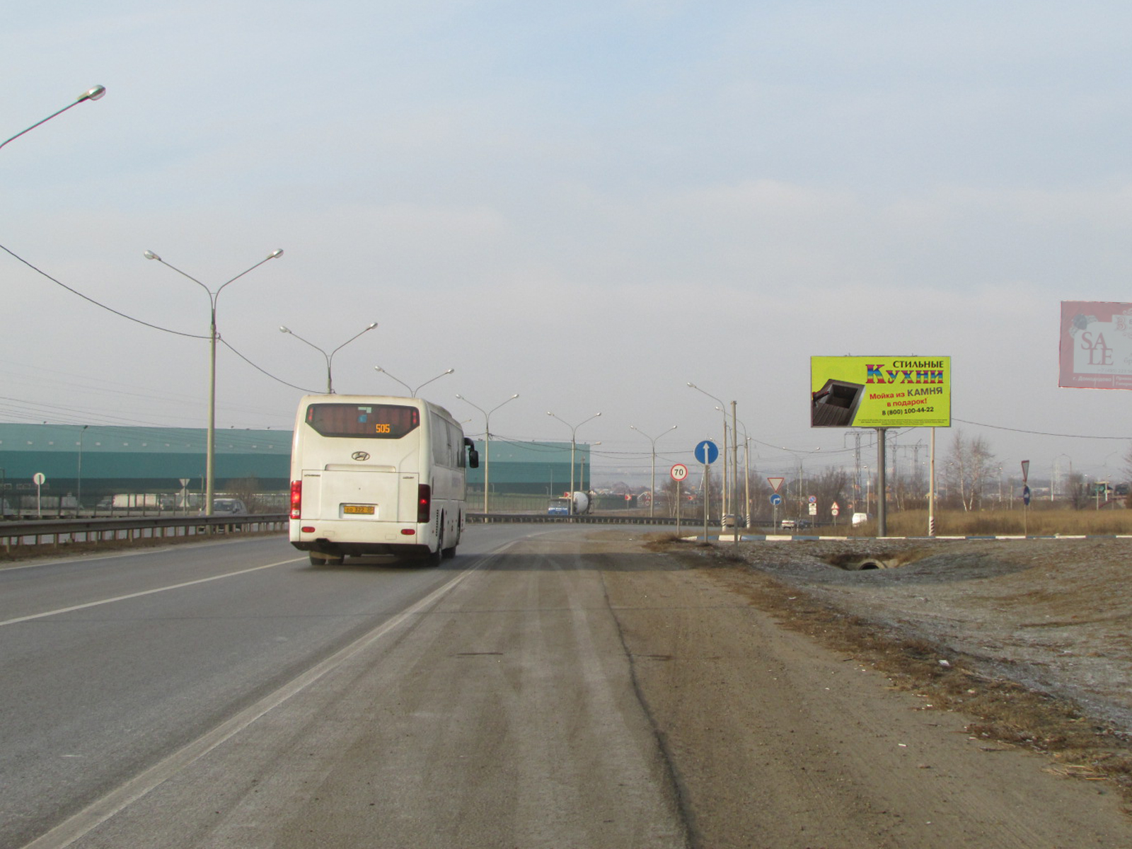 Фотография рекламного носителя, тип: Билборд 3x6, адрес: Каширское ш., стр.1, Домодедово, Московская область, Россия. Сторона A №434241