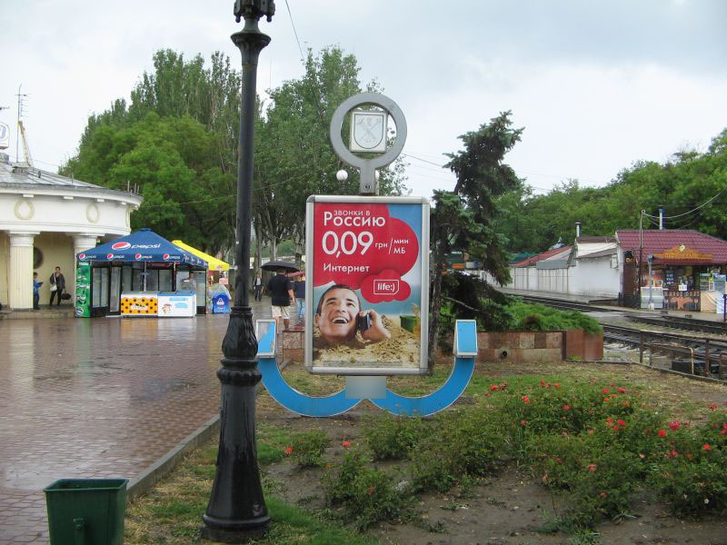 Фотография рекламного носителя, тип: Ситиформат 1.8x1.2, адрес: Набережная Десантников ул. Х Галерейная ул., Феодосия, Республика Крым, Россия. Сторона A №413289