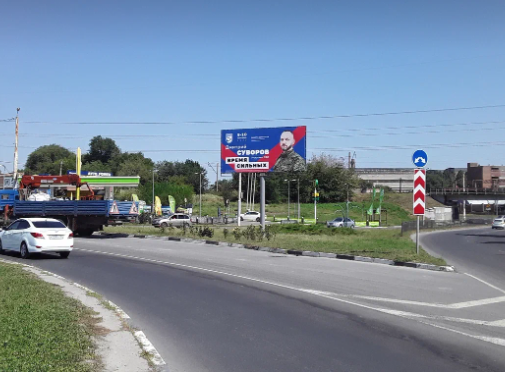 Фотография рекламного носителя, тип: Билборд 3x6, адрес: Марцевский треугольник, в сторону Москатова ул., Таганрог, Ростовская область, Россия. Сторона А1 №1076411