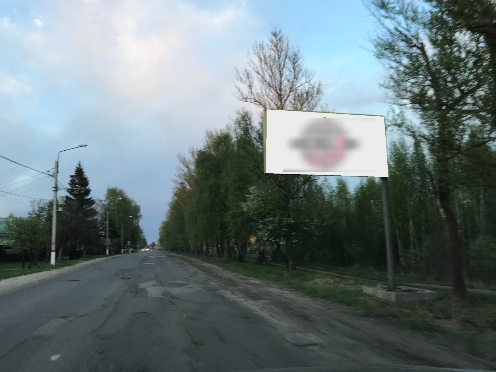 Фотография рекламного носителя, тип: Билборд 3x6, адрес: 1 Мая ул., д.63, Павловский Посад, Московская область, Россия. Сторона А №1082999