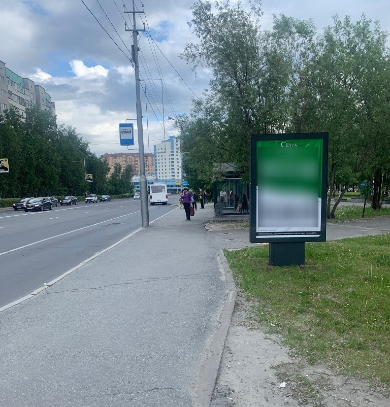 Фотография рекламного носителя, тип: Ситиформат 1.8x1.2, адрес: Ленина пр-т., д.47, Сургут, Ханты-Мансийский автономный округ – Югра, Россия. Сторона А №960260