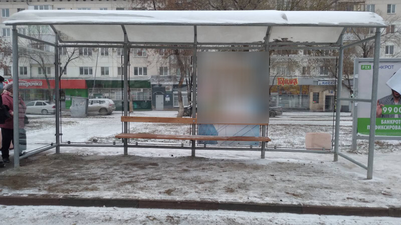 Фотография рекламного носителя, тип: Остановка 1.8x1.2, адрес: Победы пр-т., д. 7, Новокуйбышевск, Самарская область, Россия. Сторона A3 №1081486