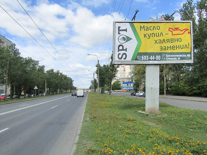 Фотография рекламного носителя, тип: Билборд 3x6, адрес: Краснопутиловская ул., д.66, Санкт-Петербург, Россия. Сторона A №515127