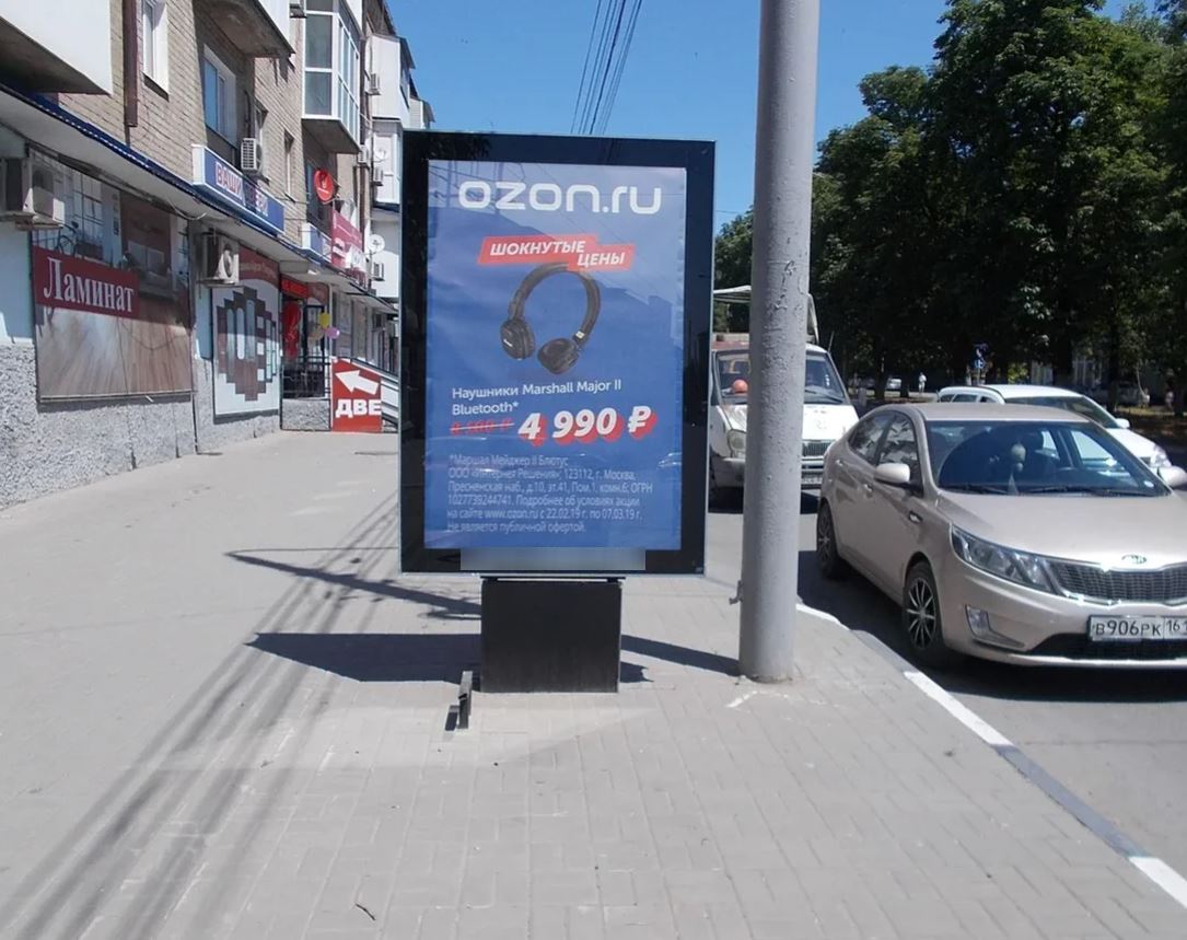 Фотография рекламного носителя, тип: Ситиформат 1.8x1.2, адрес: Победы Революции пр-т., д.130Б, поз.1, Шахты, Ростовская область, Россия. Сторона В №549931