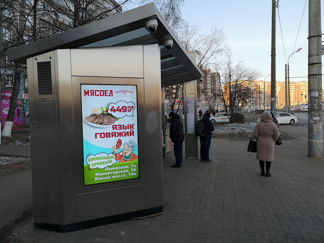 Фотография рекламного носителя, тип: Остановка, адрес: Краснодонцев ул., ост. Стадион ручных игр, поз.1, Нижний Новгород, Нижегородская область, Россия. Сторона B1-В10 №872175