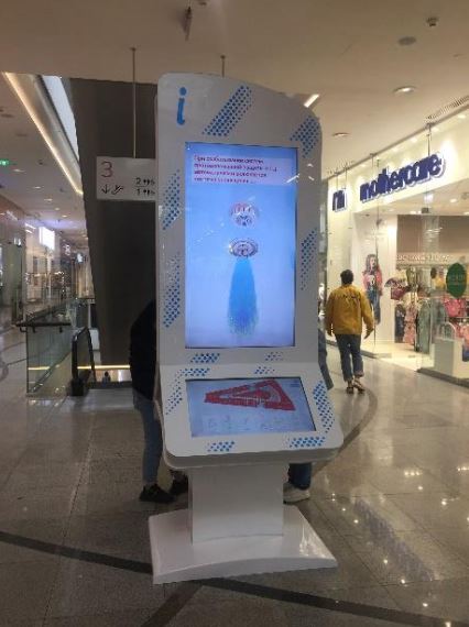 Фотография рекламного носителя, тип: Видеоэкран, адрес: Торговый центр «Океания», Кутузовский пр-т., д.57, ТРЦ Океания, Москва, Россия. Сторона/вариант 12 №872958