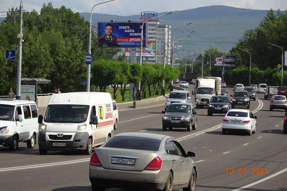 Фотография рекламного носителя, тип: Билборд 3x6, адрес: Коммунальный мост, 50м до ост.Остров Отдыха, Красноярск, Красноярский край, Россия. Сторона B1-B3 №870124