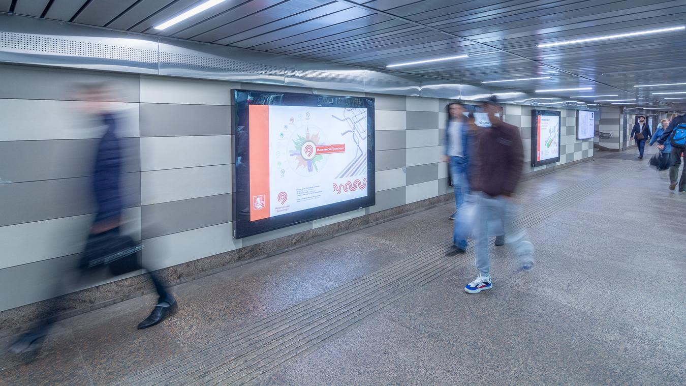 Фотография рекламного носителя, тип: Лайтбокс, адрес: Станция метро «Коньково», линия Калужско-Рижская, Москва, Россия. Сторона/вариант 24 №821854