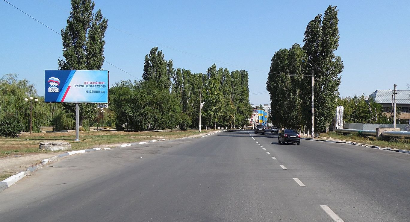 Фотография рекламного носителя, тип: Билборд 3x6, адрес: Факел Социализма ул. Х Королева ш., Балаково, Саратовская область, Россия. Сторона ФС1Б №1061415