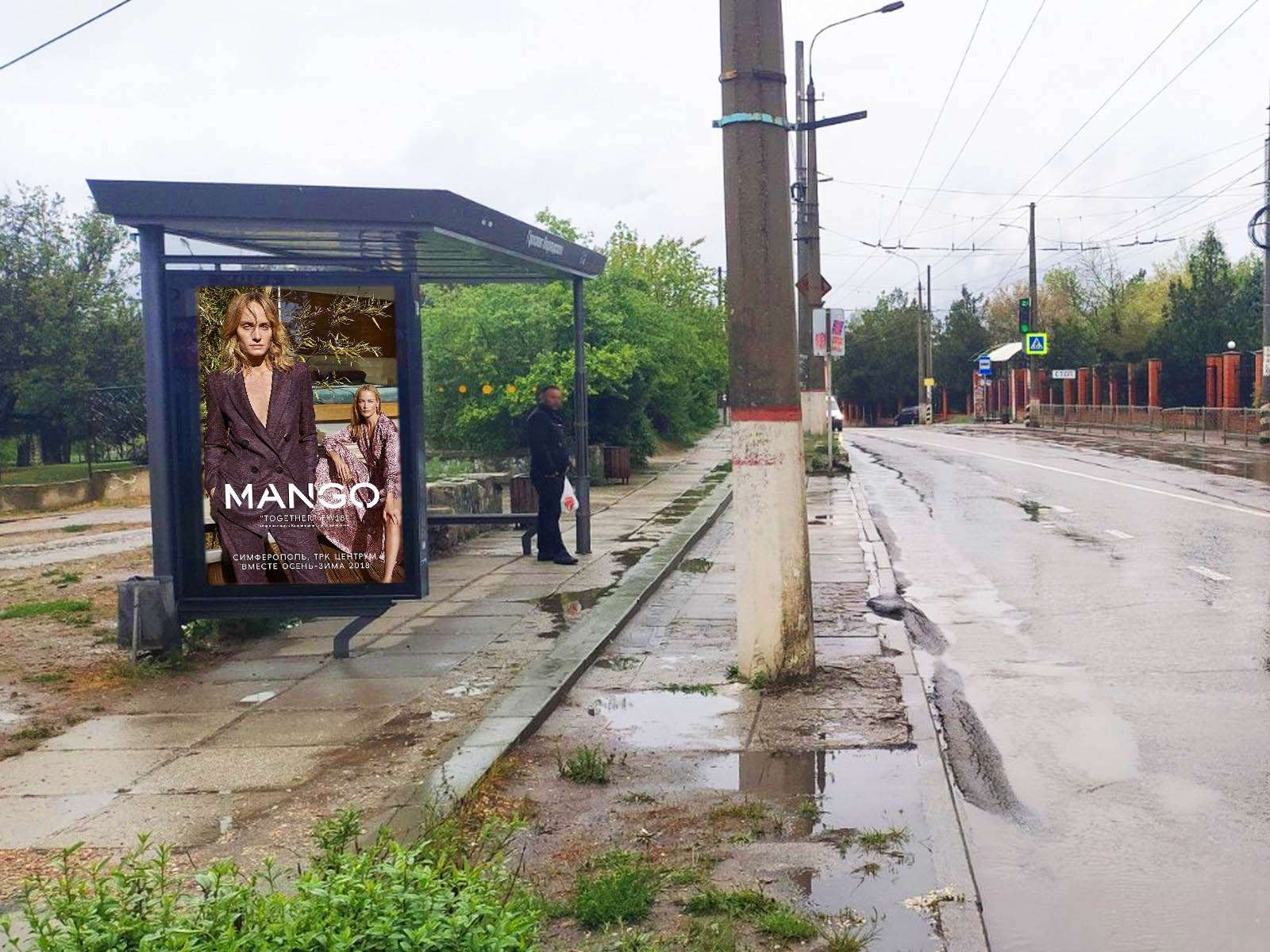 Фотография рекламного носителя, тип: Остановка 1.8x1.2, адрес: Вернадского пр-т., д.20, Симферополь, Республика Крым, Россия. Сторона B1 №824319