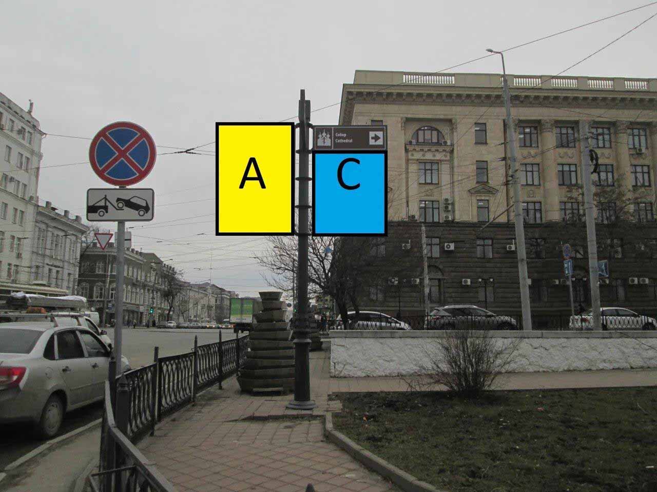 Фотография рекламного носителя, тип: Дорожный указатель, адрес: Буденновский пр-т. X Московская ул., Ростов-на-Дону, Ростовская область, Россия. Сторона А1 №1086759