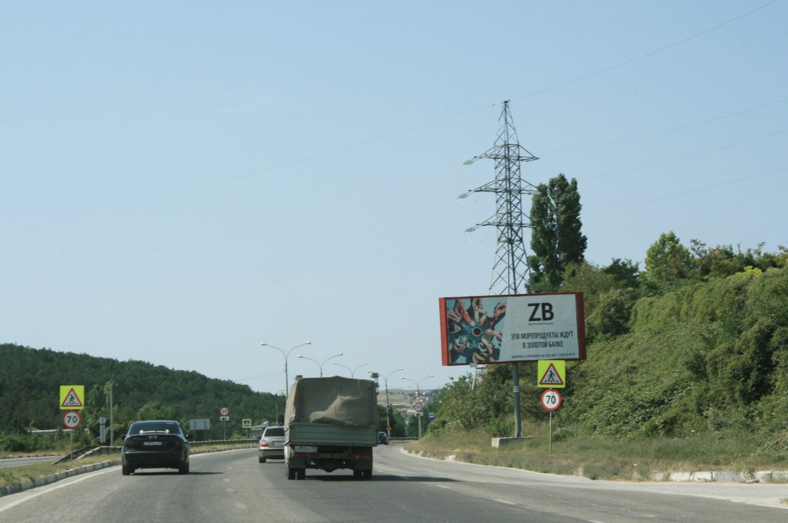 Фотография рекламного носителя, тип: Билборд 3x6, адрес: Севастополь-Инкерман-Симферополь а/д., Севастополь, Россия. Сторона A №947390