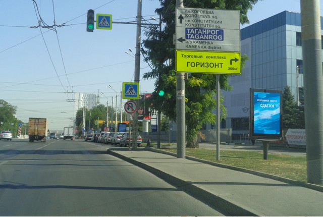 Фотография рекламного носителя, тип: Ситиформат 1.8x1.2, адрес: Михаила Нагибина пр-т., д.30, Ростов-на-Дону, Ростовская область, Россия. Сторона A1-A5 №782062