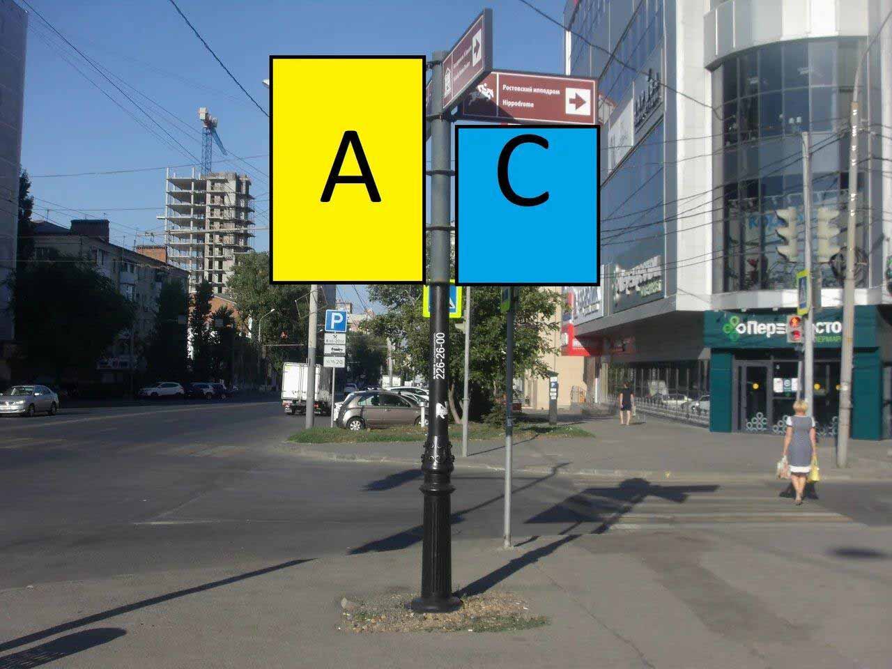 Фотография рекламного носителя, тип: Дорожный указатель, адрес: Красноармейская ул., д.141 X Журавлева пер., Ростов-на-Дону, Ростовская область, Россия. Сторона С1 №1086984