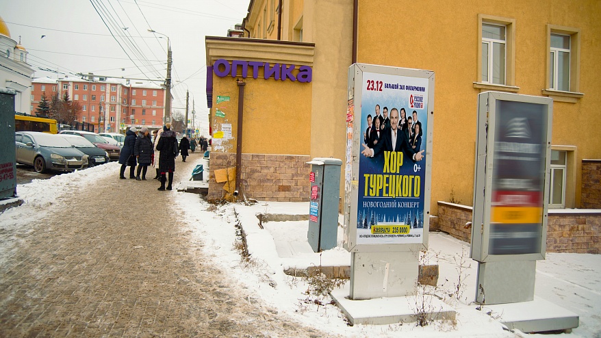 Фотография рекламного носителя, тип: Ситиформат 1.8x1.2, адрес: Максима Горького ул., д.64, поз.1, Ижевск, Республика Удмуртия, Россия. Сторона А №835701