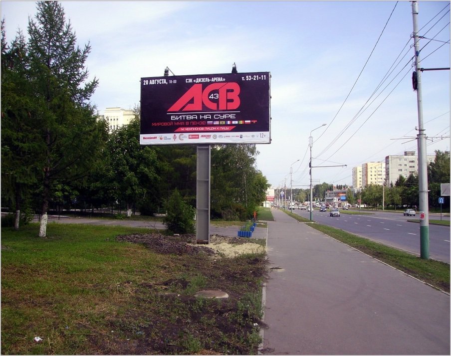 Фотография рекламного носителя, тип: Билборд 3x6, адрес: Строителей пр-т., д.7, Пенза, Пензенская область, Россия. Сторона B №758889