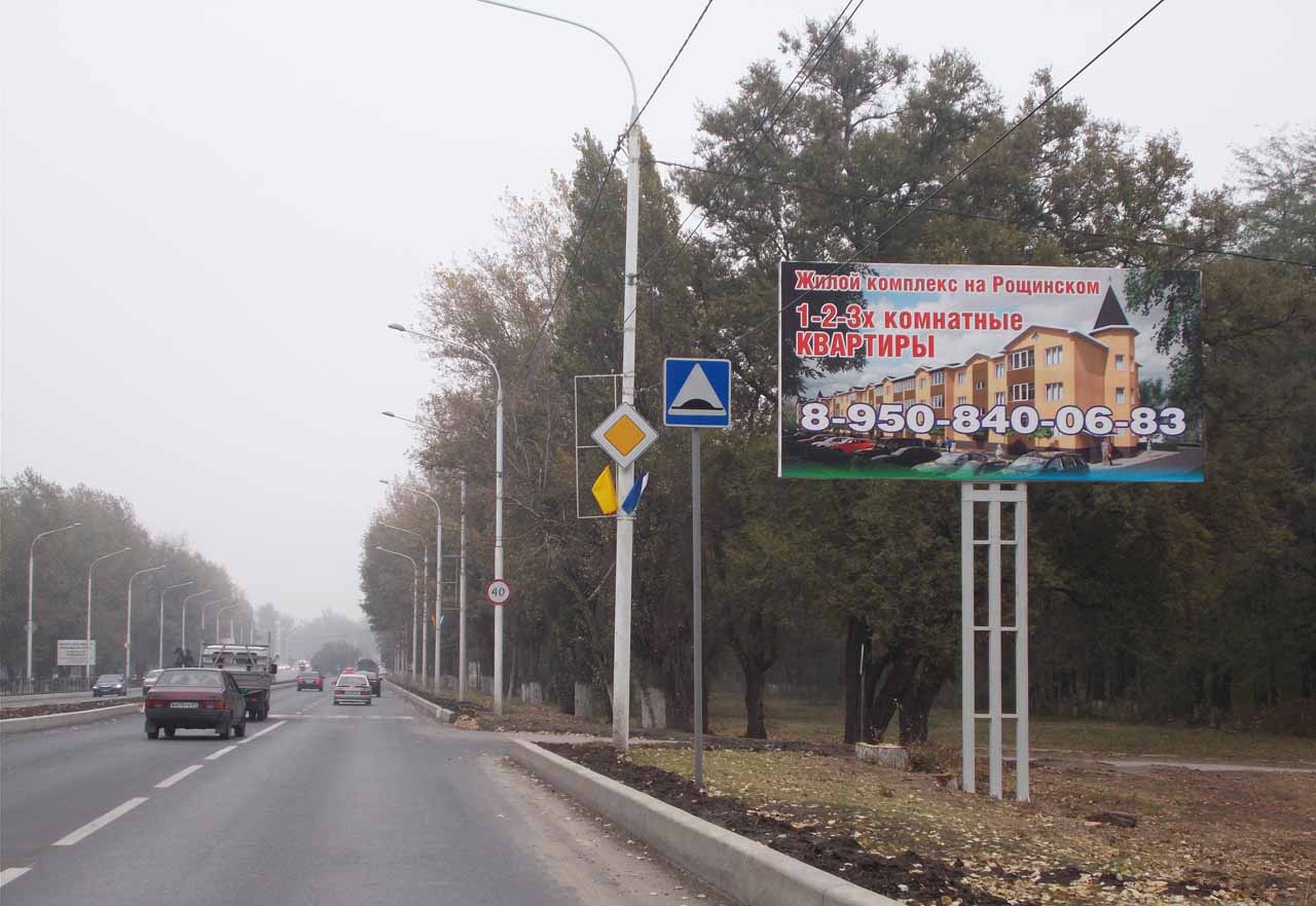 Фотография рекламного носителя, тип: Билборд 3x6, адрес: Баклановский пр-т., д.144, подъезд к пл.Юбилейной, Новочеркасск, Ростовская область, Россия. Сторона А №1093289