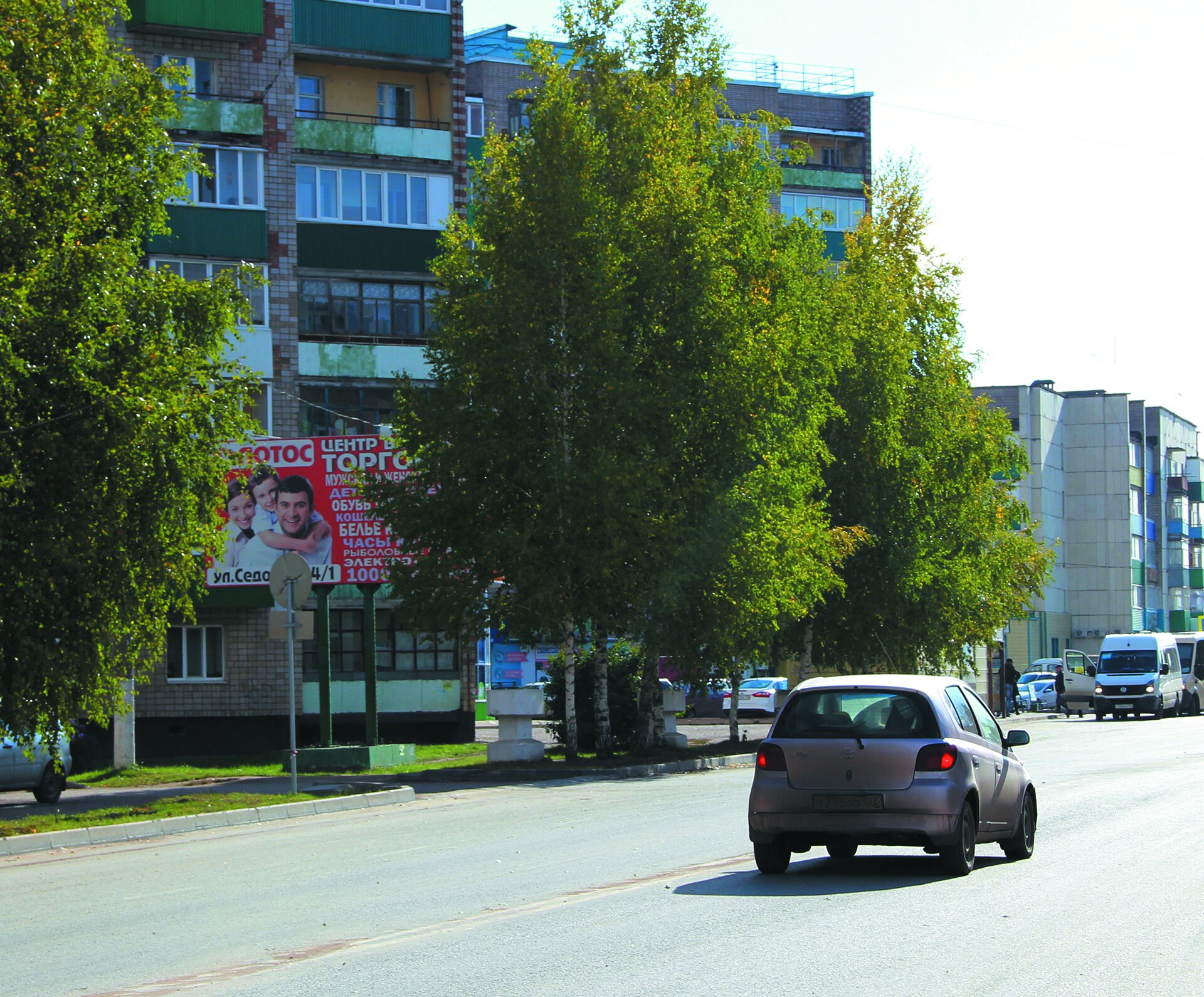 Фотография рекламного носителя, тип: Билборд 3x6, адрес: Седова ул., д.115, Благовещенск, Республика Башкортостан, Россия. Сторона Б №756100
