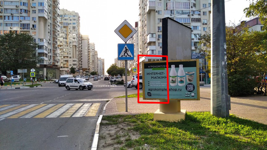 Фотография рекламного носителя, тип: Уличный информационный стенд, адрес: Южная ул., д.21 X Пионерская ул., поз.2, Новороссийск, Краснодарский край, Россия. Сторона А01 №1072007