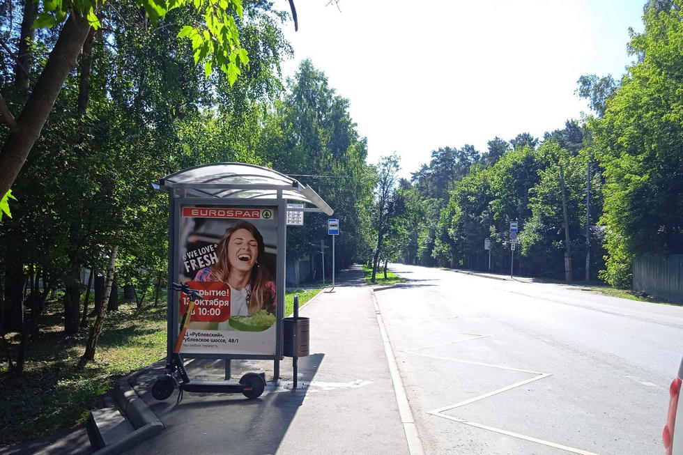 Фотография рекламного носителя, тип: Остановка 1.8x1.2, адрес: 9-я Чоботовская ал., д.7, поз.2, Москва, Россия. Сторона Б №925494