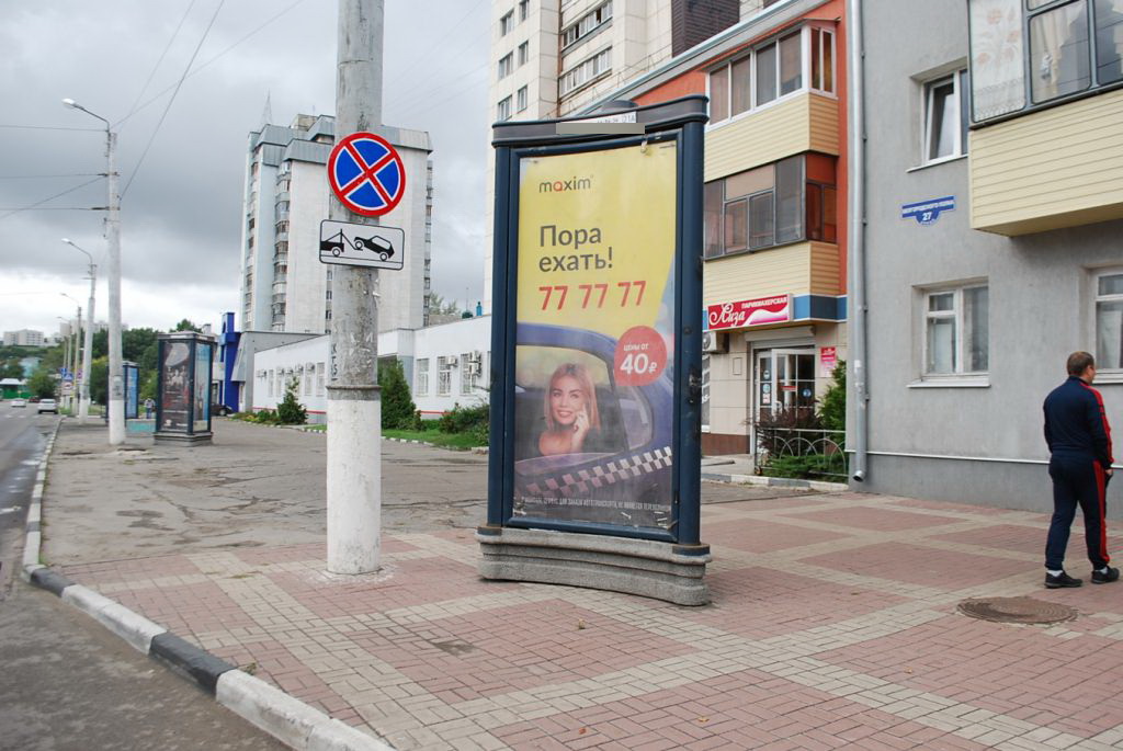 Фотография рекламного носителя, тип: Пиллар 3x1.4, адрес: Белгородского полка ул. Х Гражданский пр-т., Белгород, Белгородская область, Россия. Сторона А №508488