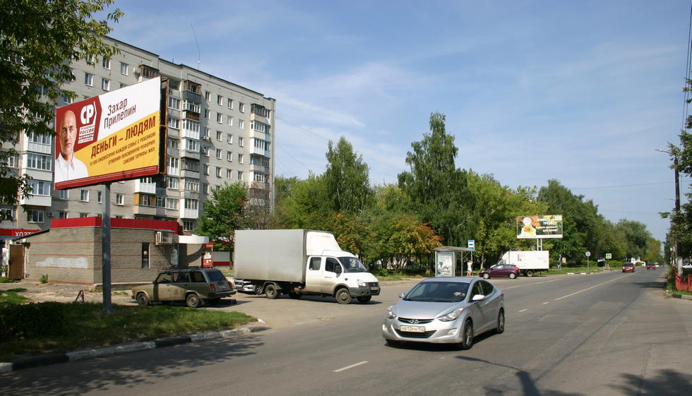 Фотография рекламного носителя, тип: Билборд 3x6, адрес: 40 лет Октября ул. Х 2 микрорайон, д.27, Кстово, Нижегородская область, Россия. Сторона Б №769018