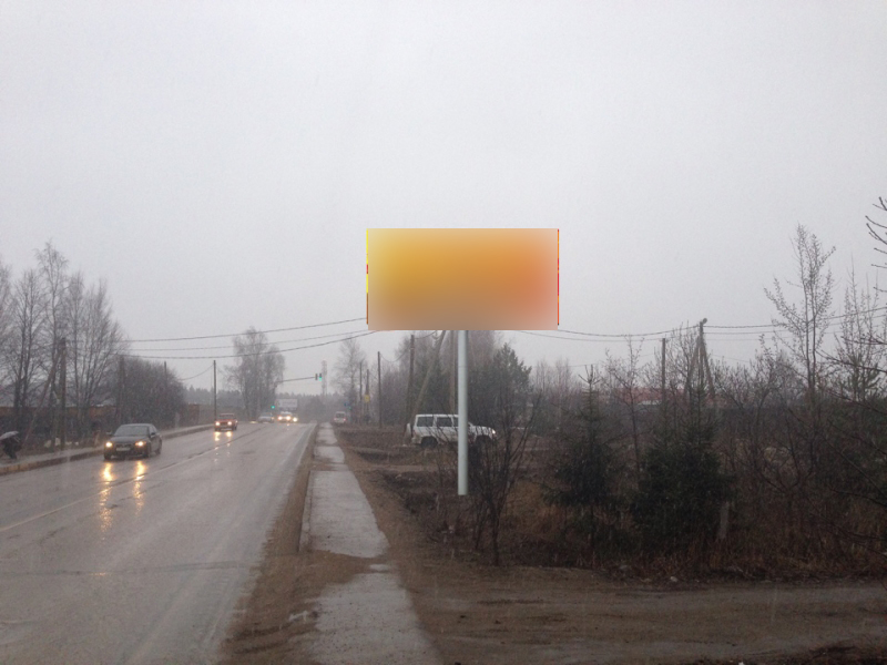 Фотография рекламного носителя, тип: Билборд 3x6, адрес: Пятницкое ш., 43 670м, Московская область, Россия. Сторона А №630130