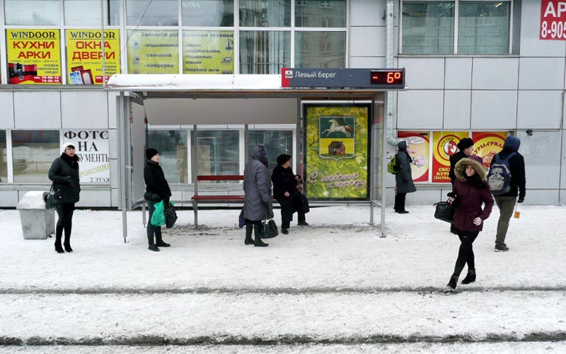 Фотография рекламного носителя, тип: Остановка 1.8x1.2, адрес: Дружбы ул., д.62а, Новокузнецк, Кемеровская область, Россия. Сторона А3 №668013