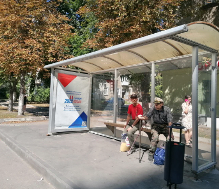 Фотография рекламного носителя, тип: Остановка 1.8x1.2, адрес: Шелковичная ул., д.116 Х Б.Садовая ул., Саратов, Саратовская область, Россия. Сторона А №586079