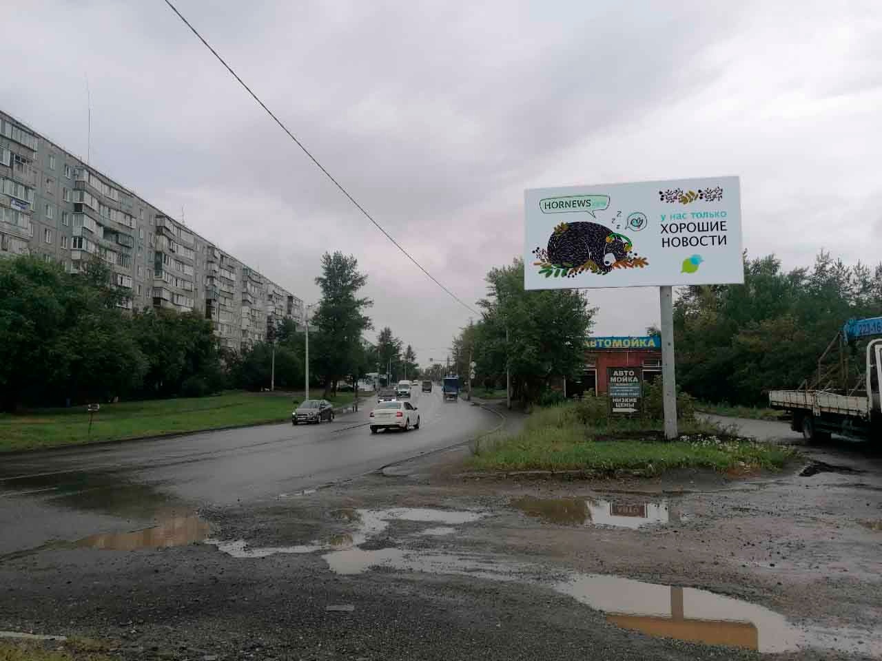 Фотография рекламного носителя, тип: Билборд 3x6, адрес: Хохрякова ул., д.30/5, Челябинск, Челябинская область, Россия. Сторона A №1046621