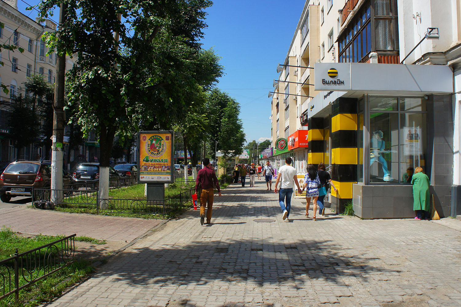 Фотография рекламного носителя, тип: Ситиформат 1.8x1.2, адрес: Первомайская ул., д.10, Тула, Тульская область, Россия. Сторона A №805929