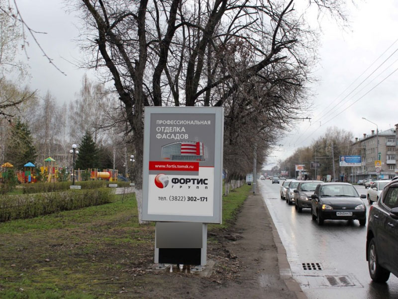 Фотография рекламного носителя, тип: Ситиформат 1.8x1.2, адрес: Красноармейская ул., д.120, поз.2, Томск, Томская область, Россия. Сторона В №606851