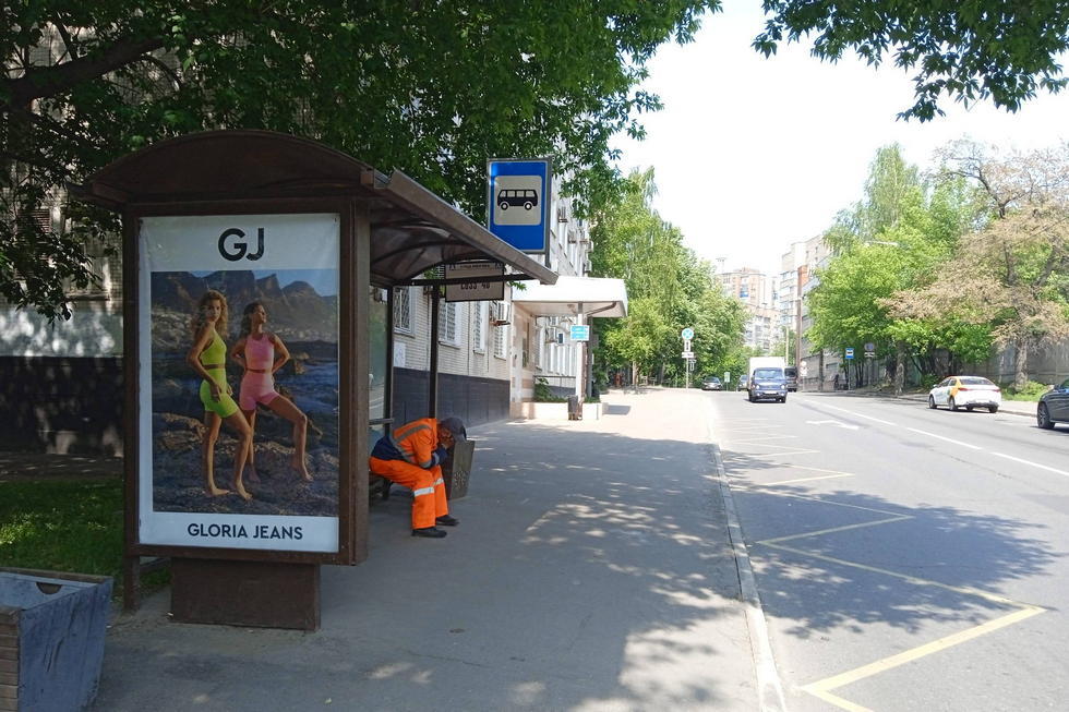 Фотография рекламного носителя, тип: Остановка 1.8x1.2, адрес: Лобачика ул., д.17, Москва, Россия. Сторона Б №929345