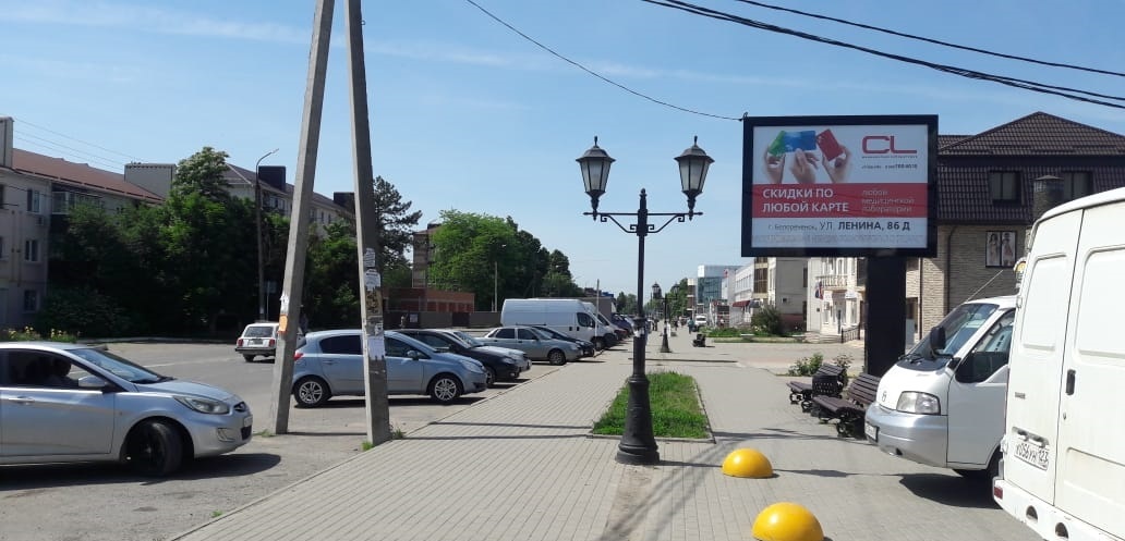 Фотография рекламного носителя, тип: Ситиборд 2.7x3.7, адрес: Ленина ул., д.147, Белореченск, Краснодарский край, Россия. Сторона A1-А5 №1002247