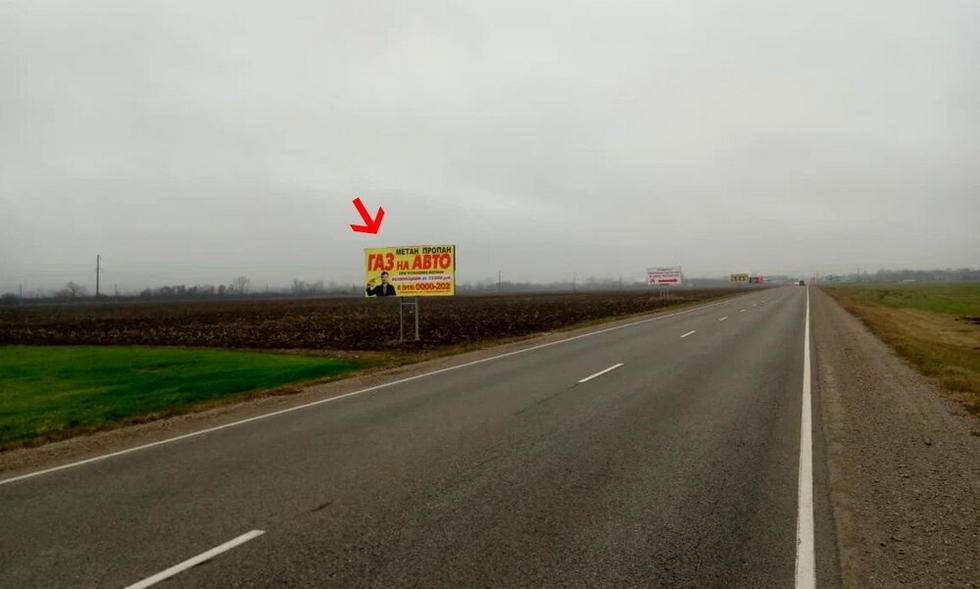 Фотография рекламного носителя, тип: Билборд 3x6, адрес: Майкоп-Гузерипль-Лаго-Наки а/д, после Тульский пос., Майкоп, Республика Адыгея, Россия. Сторона Б №1013277