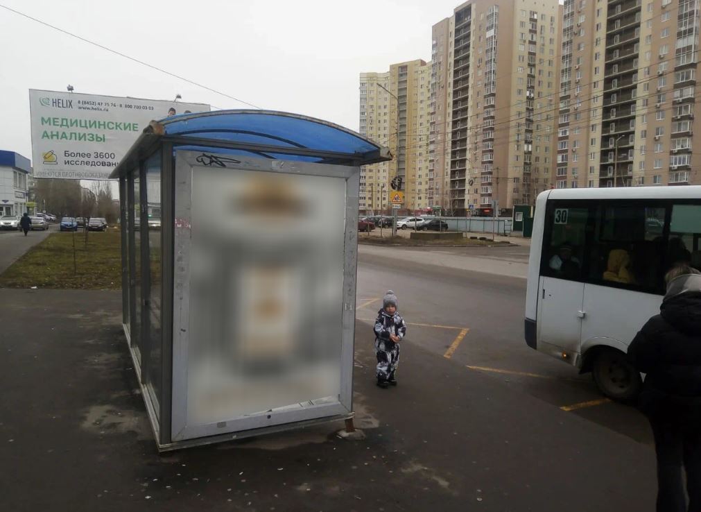 Фотография рекламного носителя, тип: Остановка 1.8x1.2, адрес: Антонова ул. Х Днепропетровская ул., Саратов, Саратовская область, Россия. Сторона Б №992427