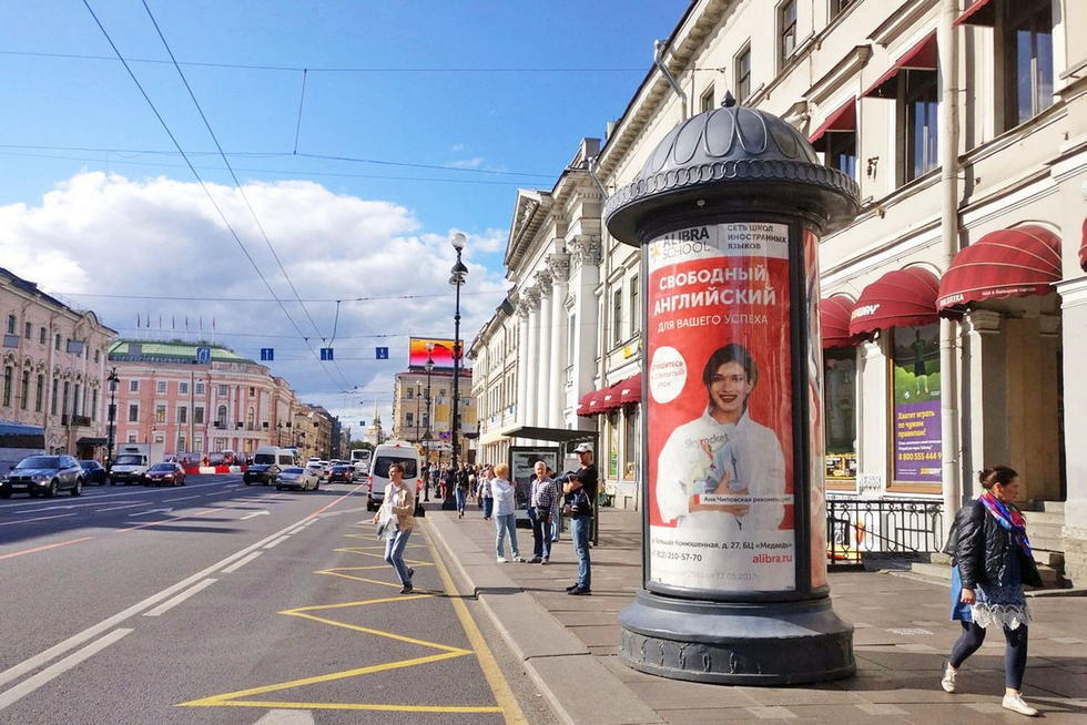 Фотография рекламного носителя, тип: Пиллар 3x1.4, адрес: Невский пр-т., д.20 Х Большая Конюшенная ул., Санкт-Петербург, Россия. Сторона А №639631