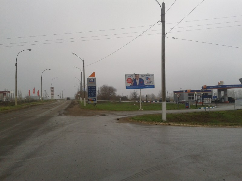 Фотография рекламного носителя, тип: Билборд 3x6, адрес: Аргамаченская ул., въезд, Елец, Липецкая область, Россия. Сторона A №1005533