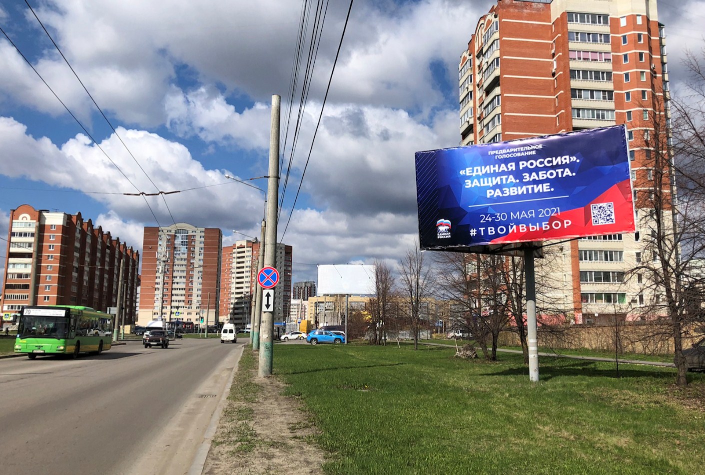 Фотография рекламного носителя, тип: Билборд 3x6, адрес: Строителей пр-т., д.81, Пенза, Пензенская область, Россия. Сторона A №1080735