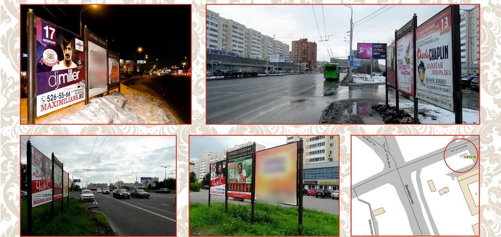 Фотография рекламного носителя, тип: Афиша 1.75x1.8, адрес: Чистопольская ул., Казань, Республика Татарстан, Россия. Сторона А2 №1022026