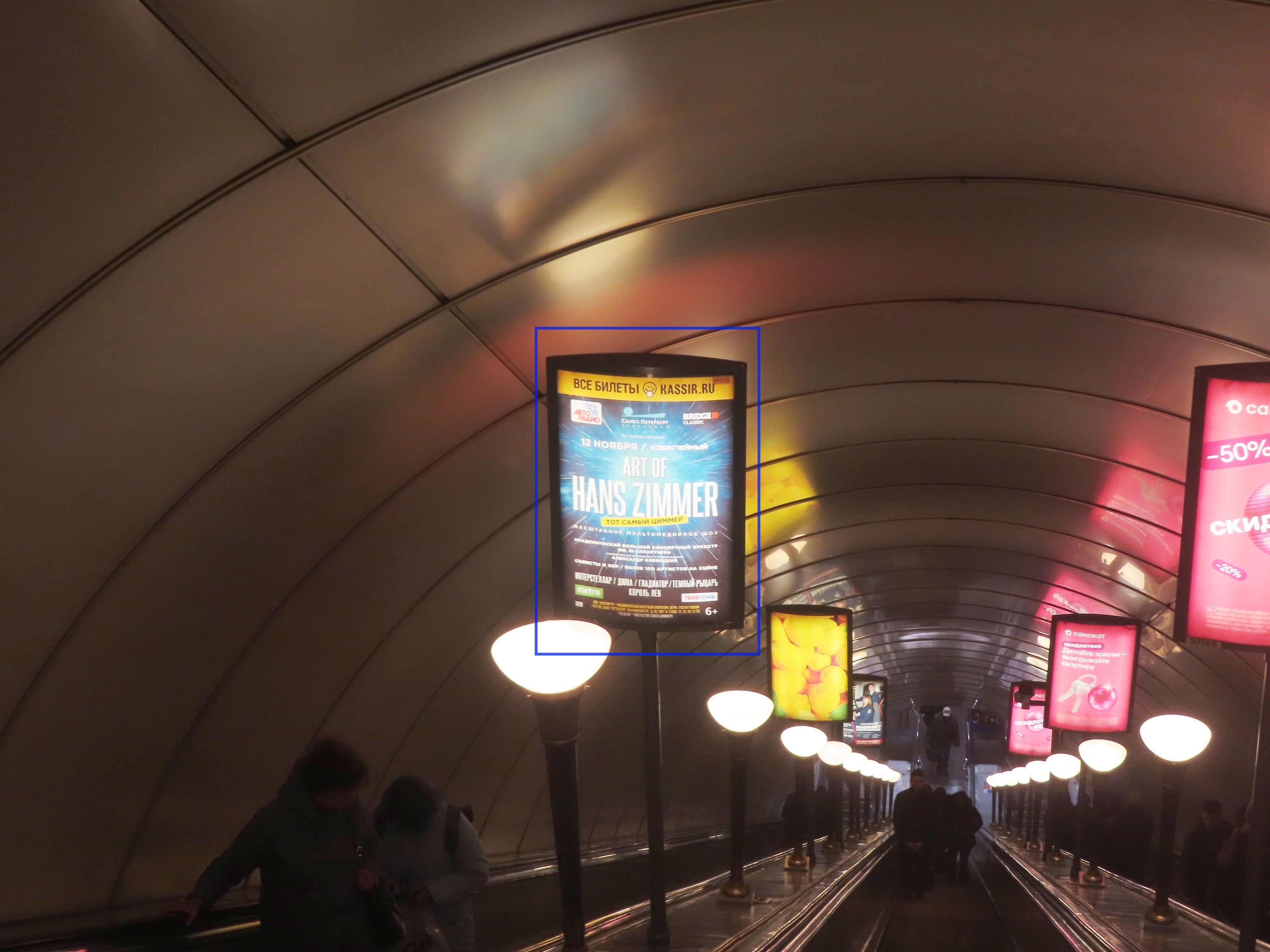 Фотография рекламного носителя, тип: Лайтбокс, адрес: Станция метро «Горьковская», линия Московско-Петроградская, Санкт-Петербург, Россия. Сторона/вариант Б №1061906