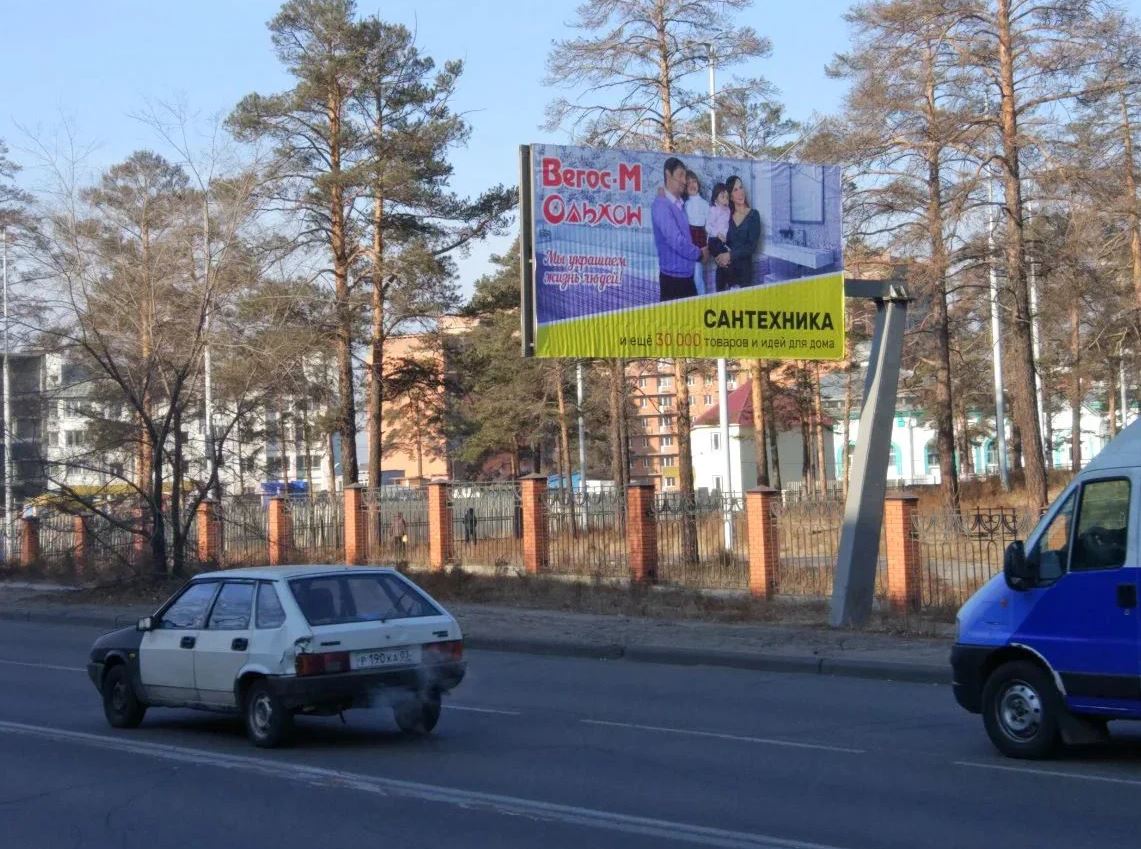 Фотография рекламного носителя, тип: Билборд 3x6, адрес: Жердева ул., д.102, Улан-Удэ, Республика Бурятия, Россия. Сторона A №958162