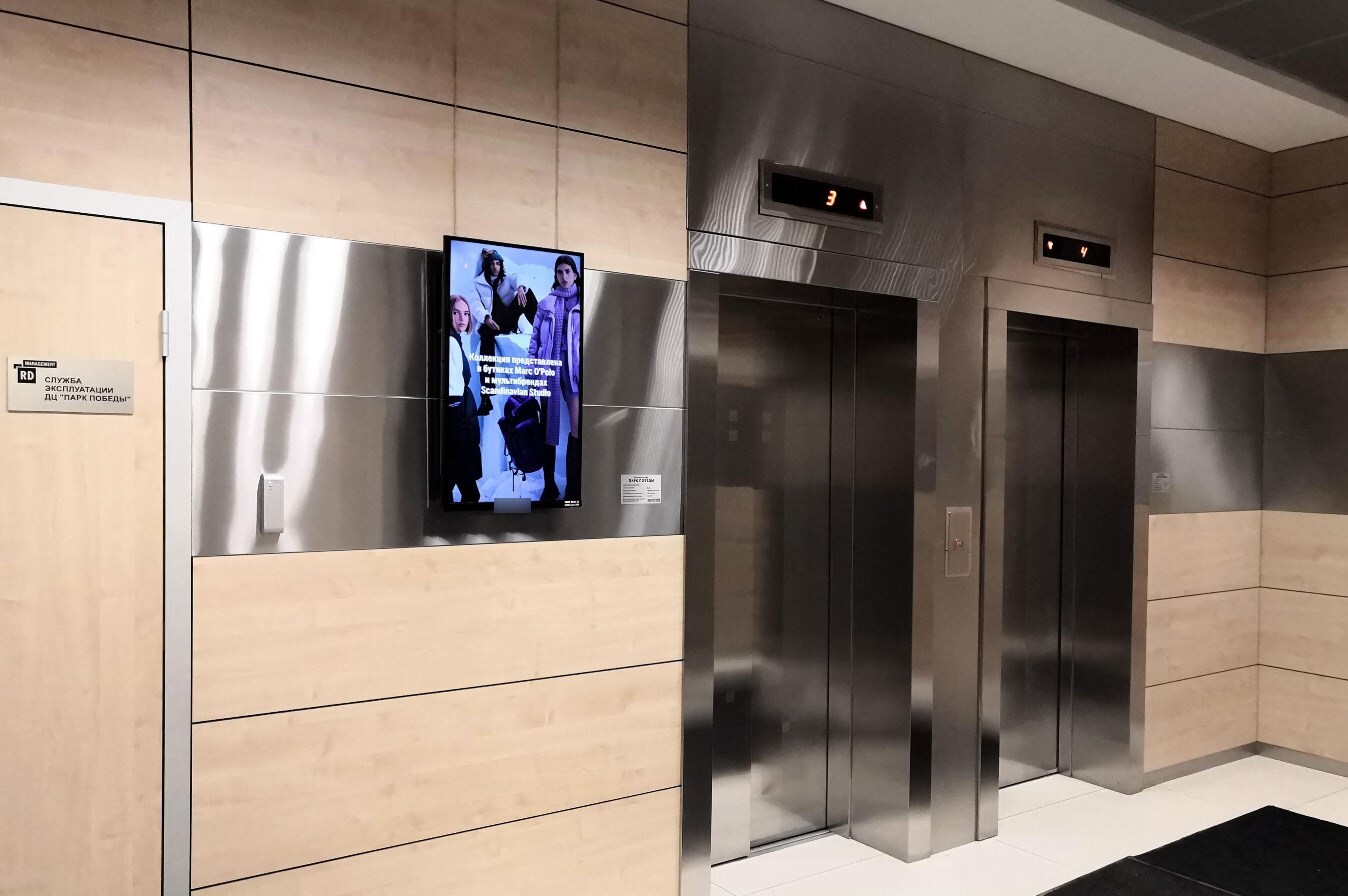 Фотография рекламного носителя, тип: Видеоэкран, адрес: Бизнес-центр «Парк Победы», Василисы Кожиной ул., вл.1, Москва, Россия. Сторона/вариант A1-A10 №1012753