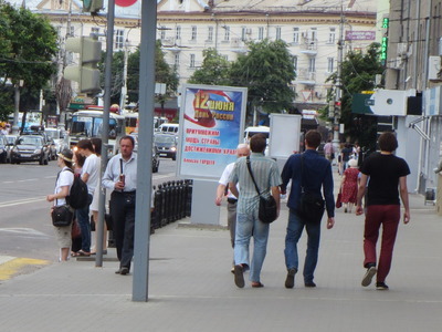 Фотография рекламного носителя, тип: Ситиформат 1.8x1.2, адрес: Пушкинская ул., д.3, Воронеж, Воронежская область, Россия. Сторона Б №772153