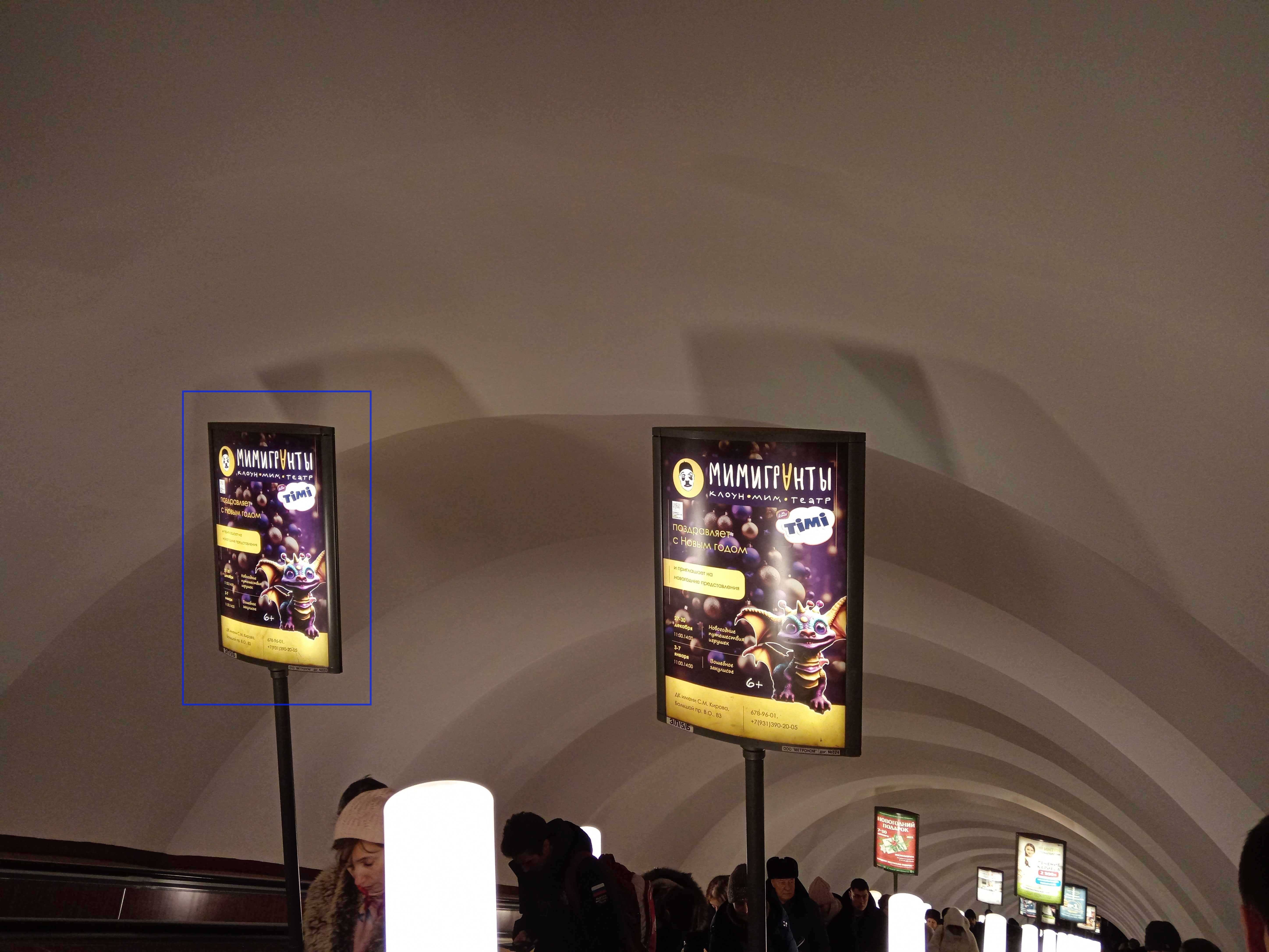 Фотография рекламного носителя, тип: Лайтбокс, адрес: Станция метро «Приморская», линия Невско-Василеостровская, Санкт-Петербург, Россия. Сторона/вариант Б №1062469