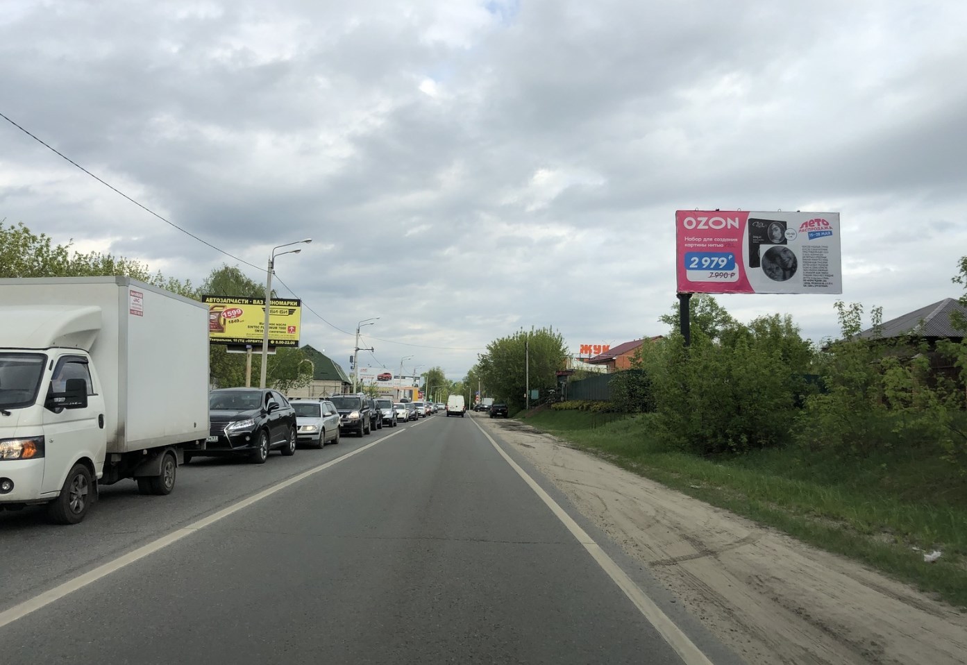 Фотография рекламного носителя, тип: Билборд 3x6, адрес: Жуковское ш., Садовый центр, Раменское, Московская область, Россия. Сторона А №583461