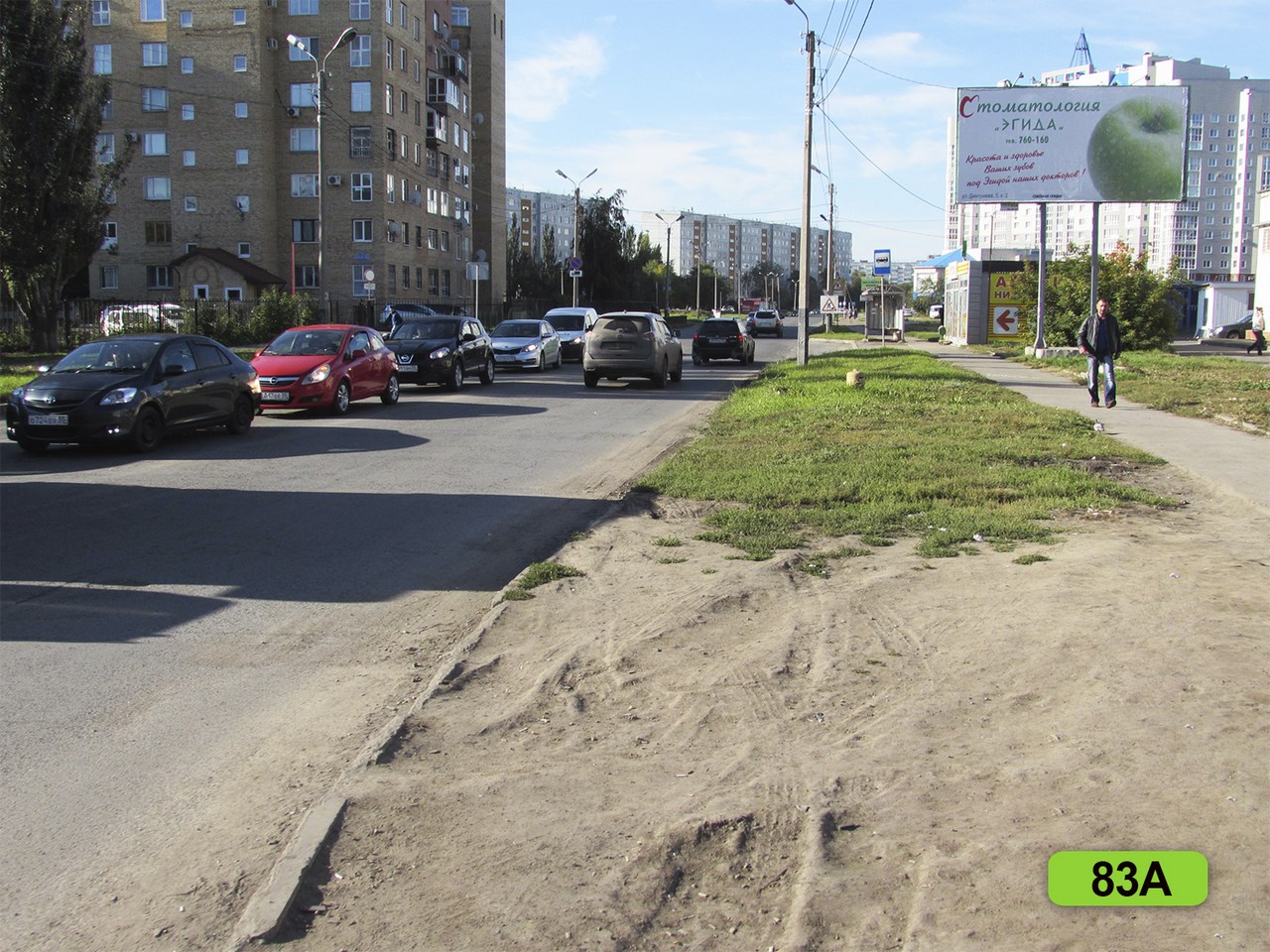 Фотография рекламного носителя, тип: Билборд 3x6, адрес: 70 лет Октября ул., д.9А, Омск, Омская область, Россия. Сторона А №603299