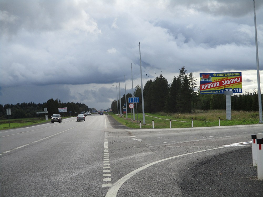 Фотография рекламного носителя, тип: Билборд 3x6, адрес: Архангельское ш., Семенково пос., Вологда, Вологодская область, Россия. Сторона А №644695